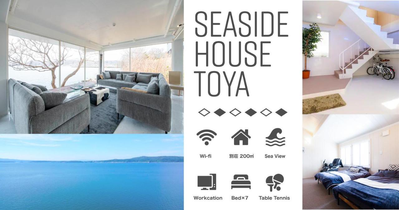 Villa Sea Side House Toya à Toyako Extérieur photo